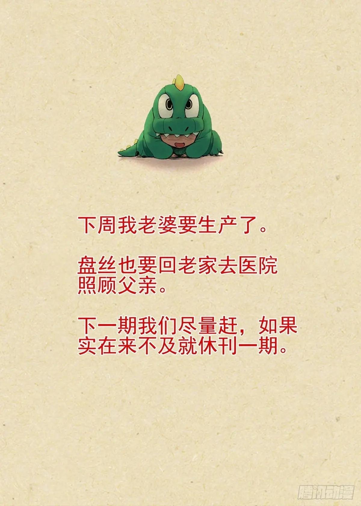 总635·自信的胜者