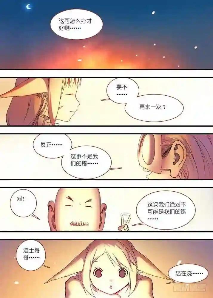 041·上