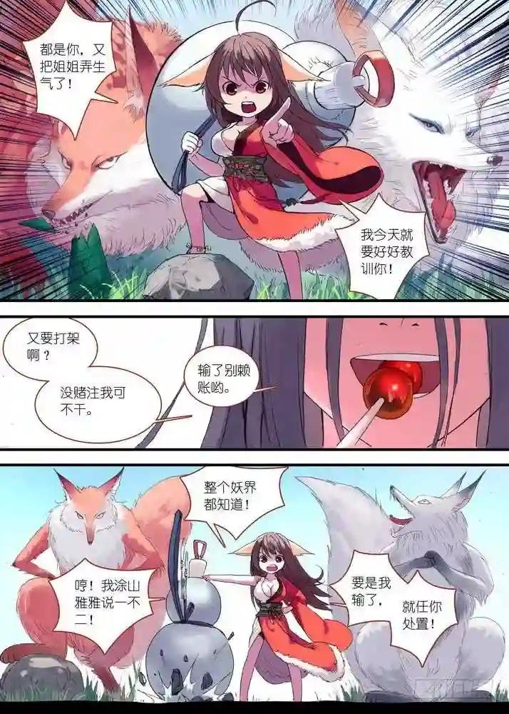 041·上