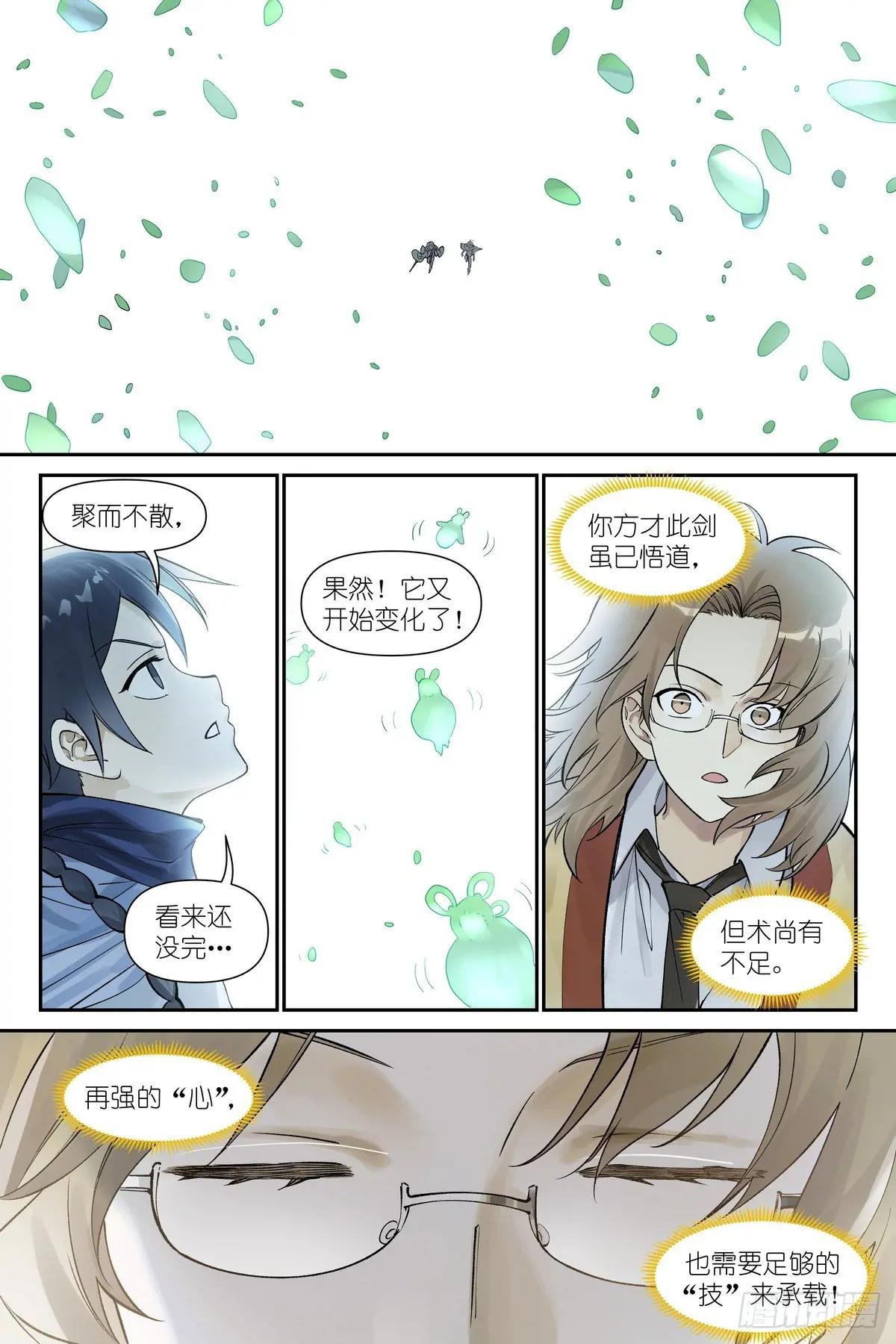 总636·卿本佳人，回头是岸