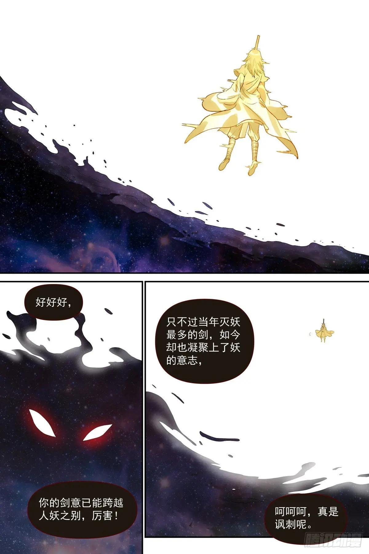 总636·卿本佳人，回头是岸