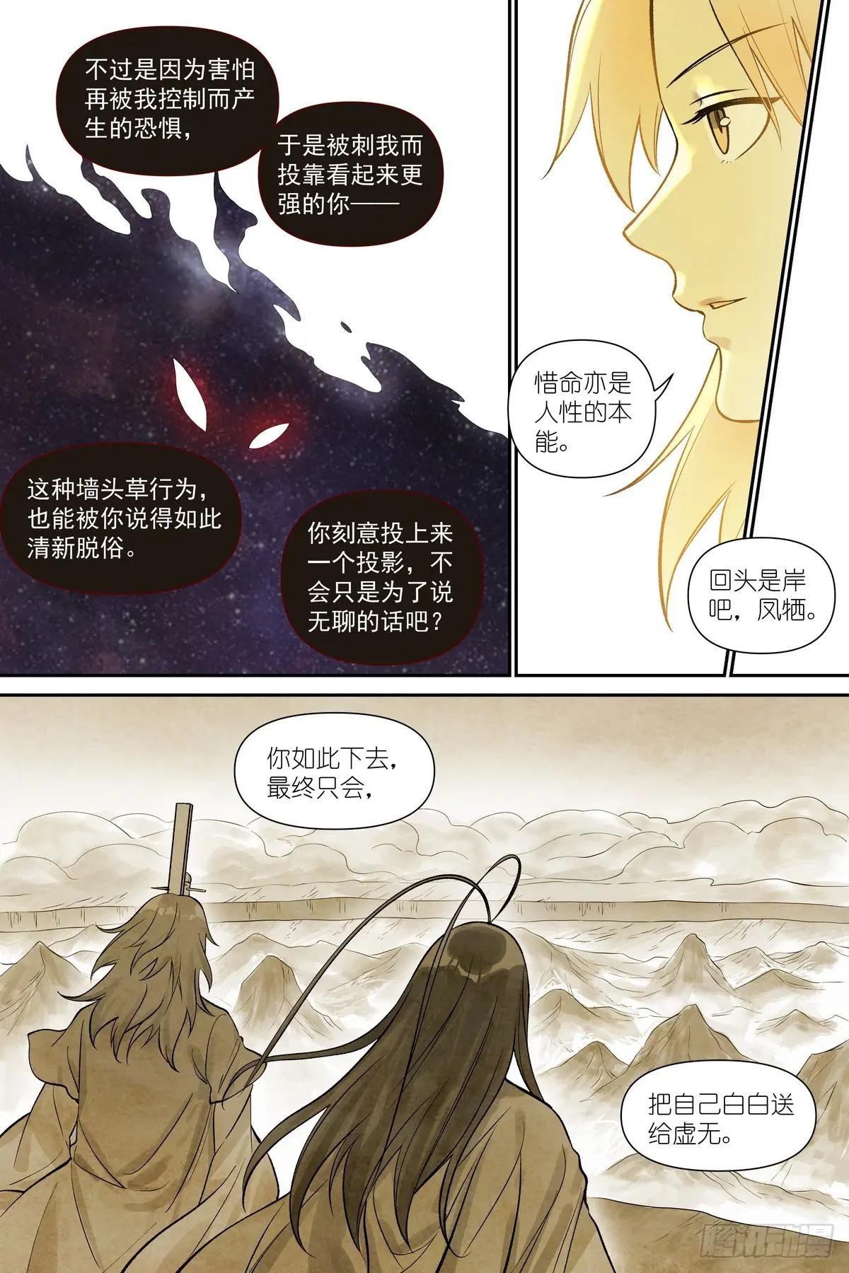 总636·卿本佳人，回头是岸