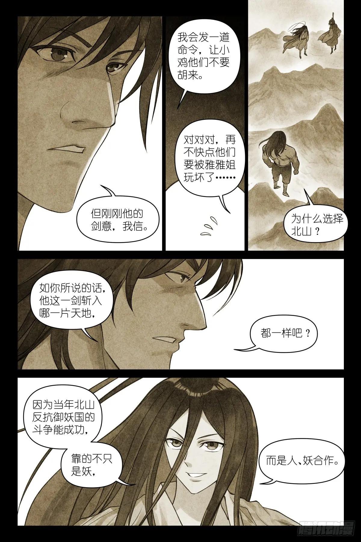 总637·忆上心头
