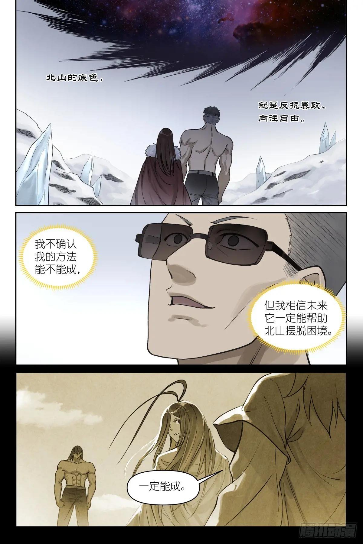 总637·忆上心头