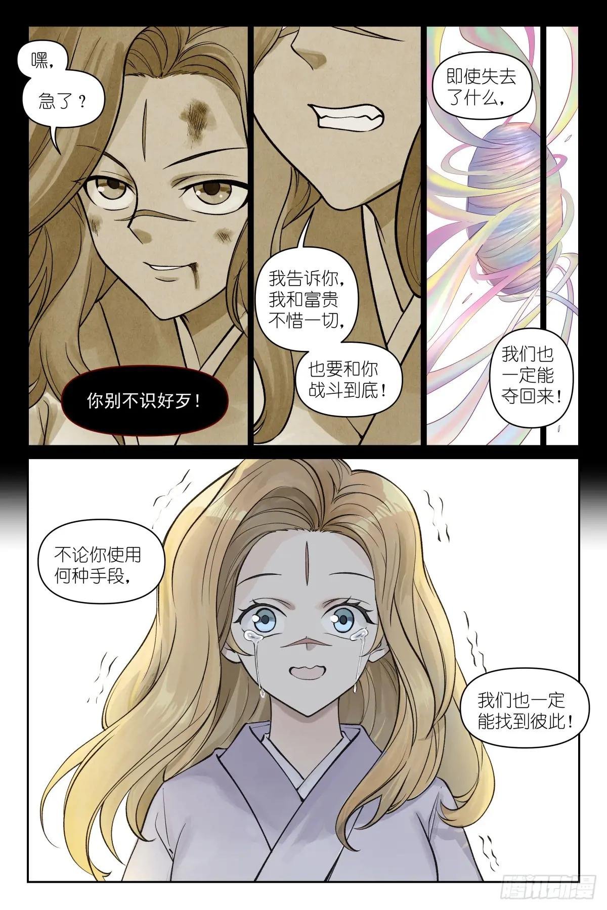 总637·忆上心头