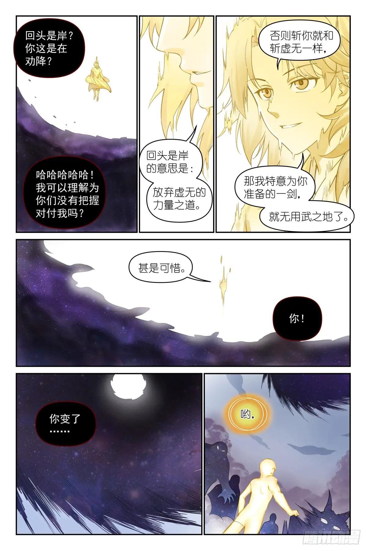 总637·忆上心头