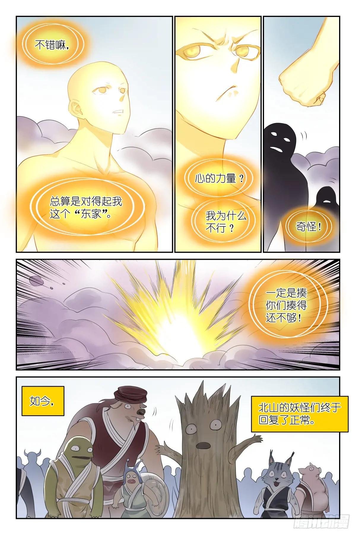 总637·忆上心头