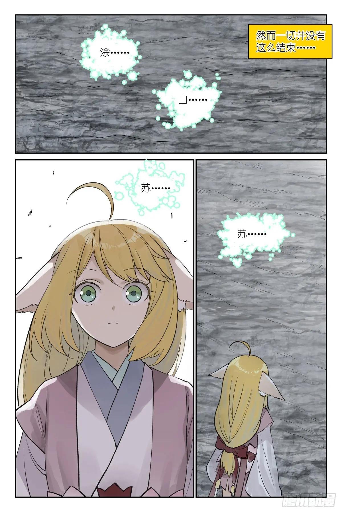 总637·忆上心头