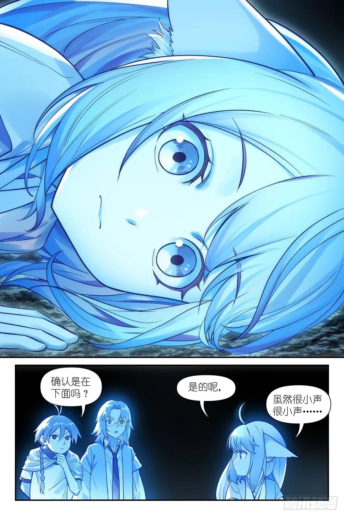 总638·她骂我