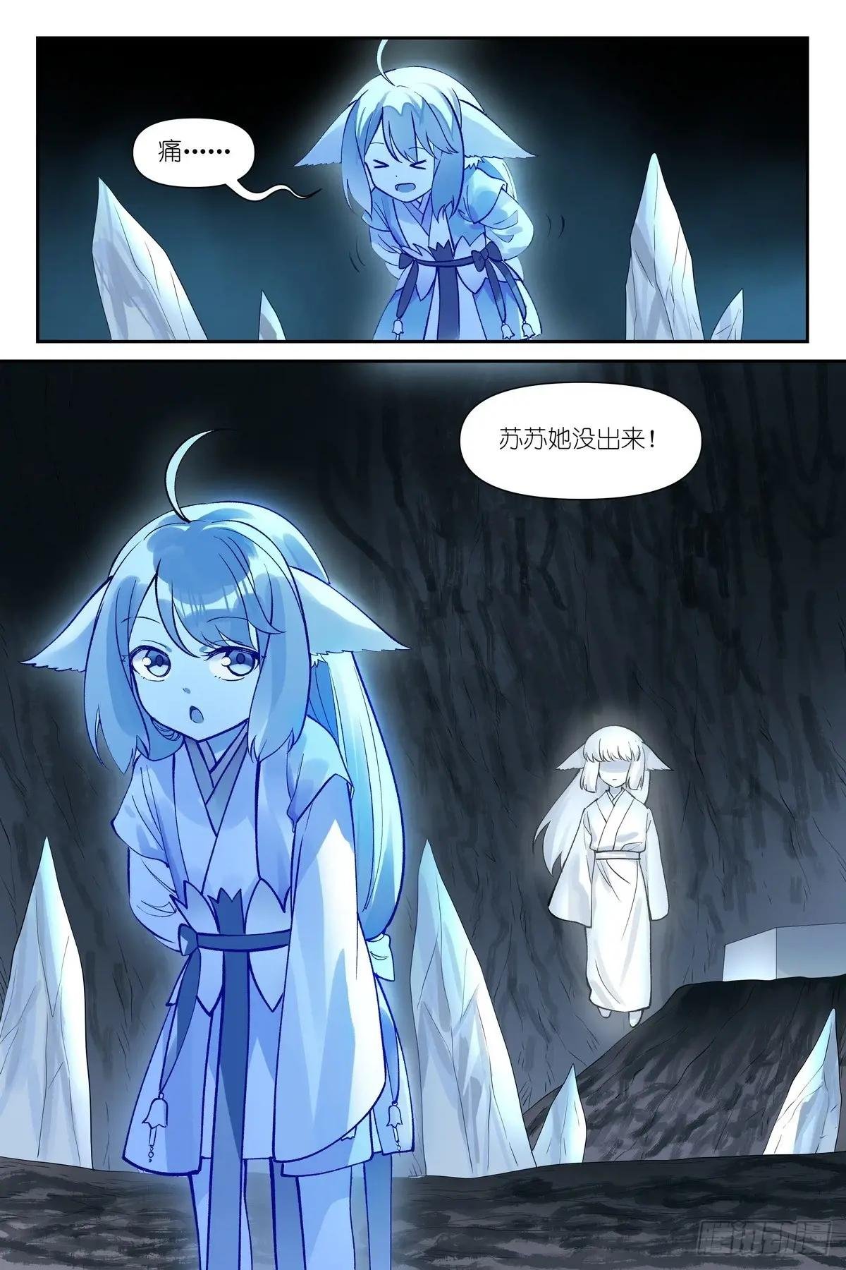 总638·她骂我
