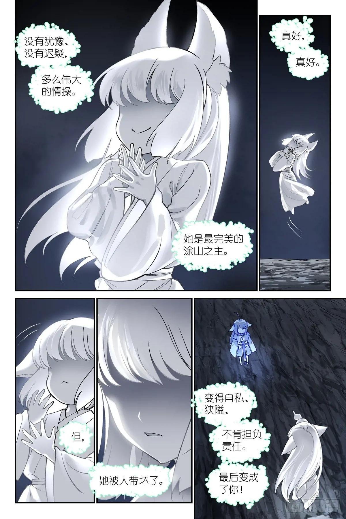 总639·你们在说什么呢？