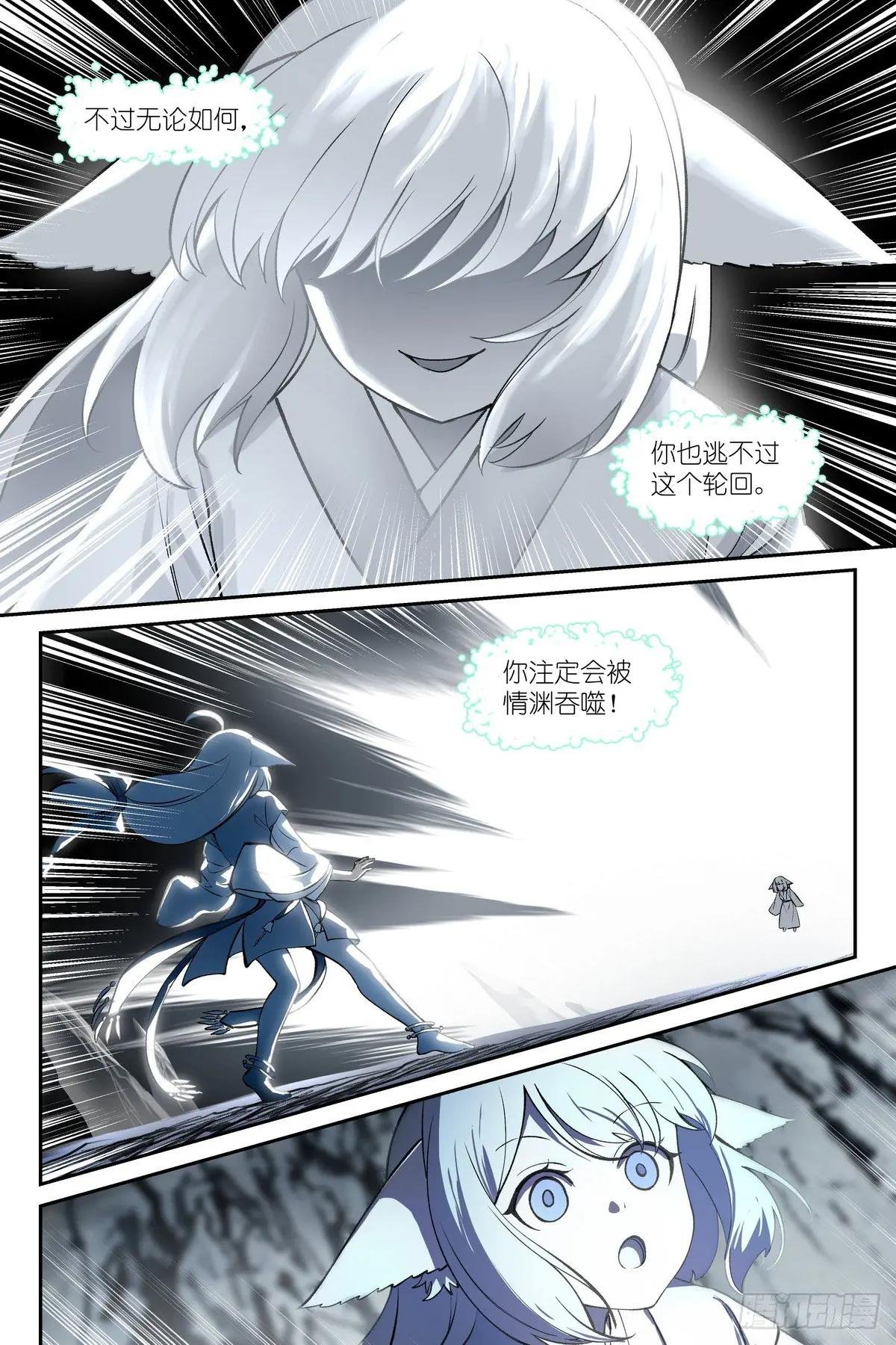 总639·你们在说什么呢？