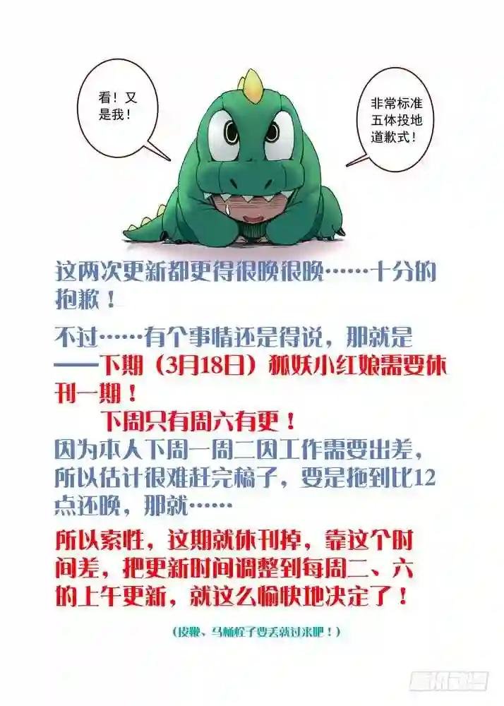 041·下