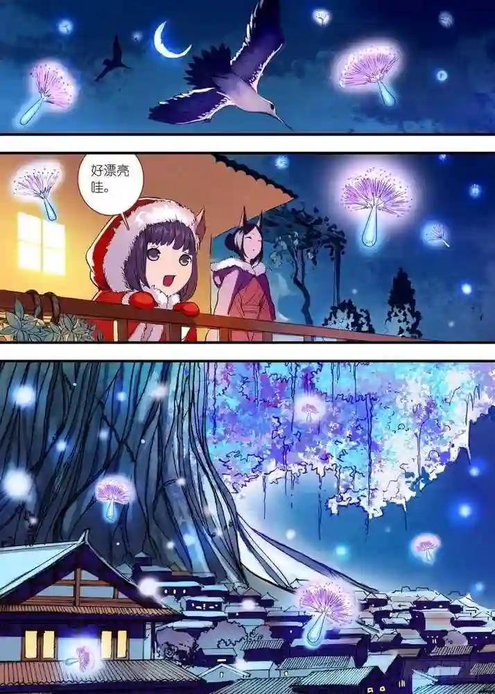 043·涂山红红 上