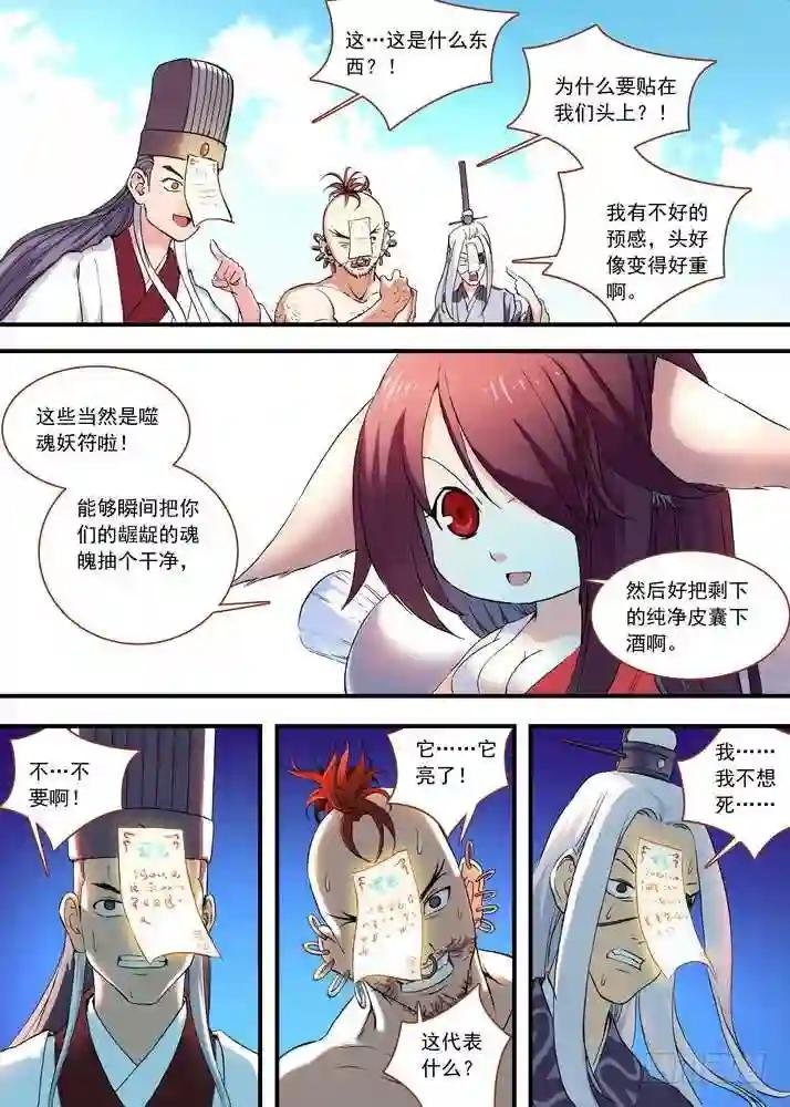 046·月初与红红2 上
