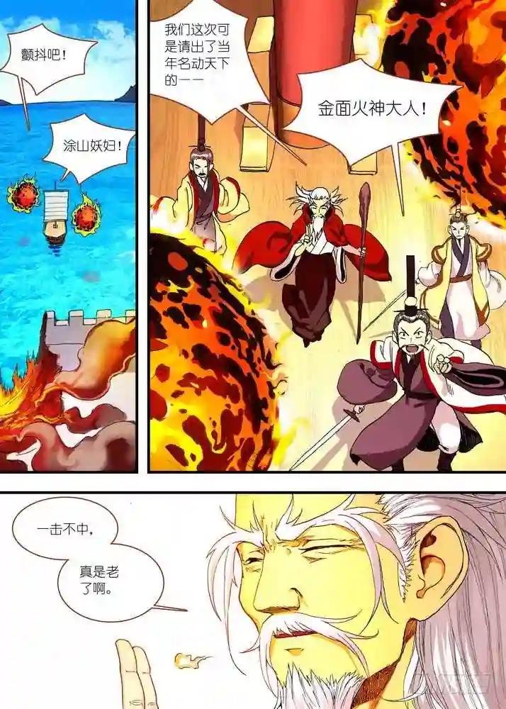 046·月初与红红2 下