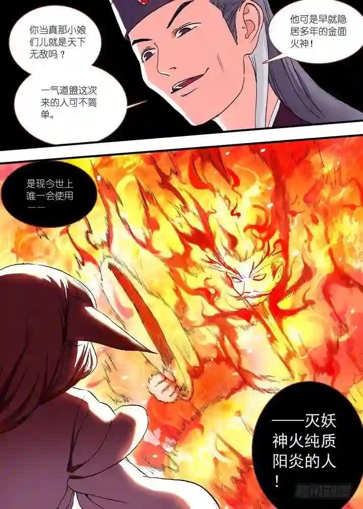 046·月初与红红2 下
