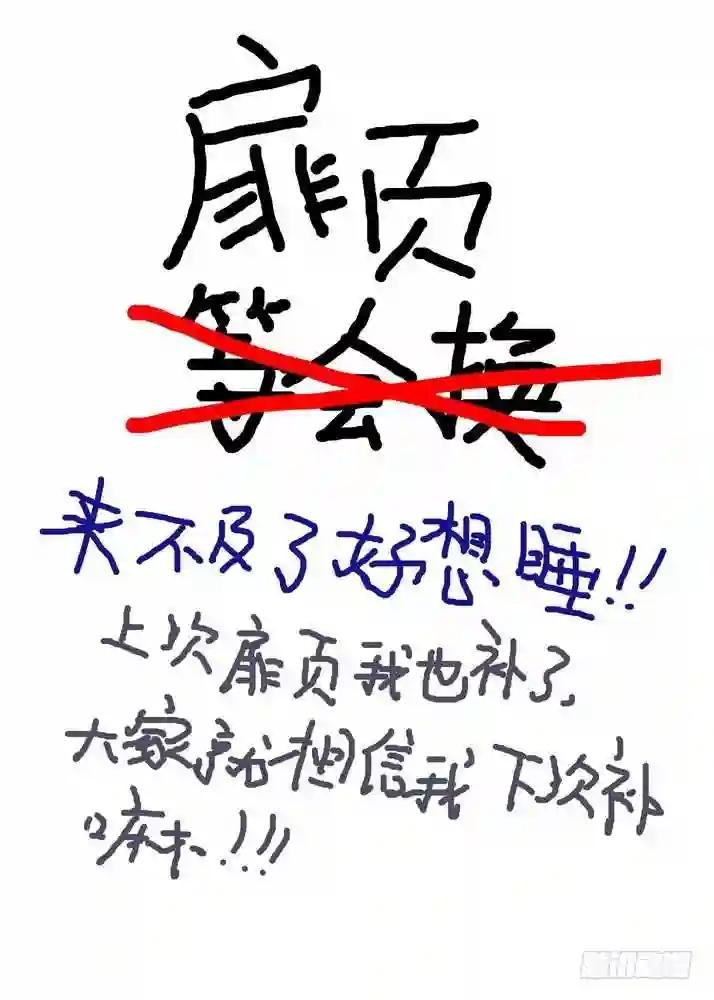 047·月初与红红3 上