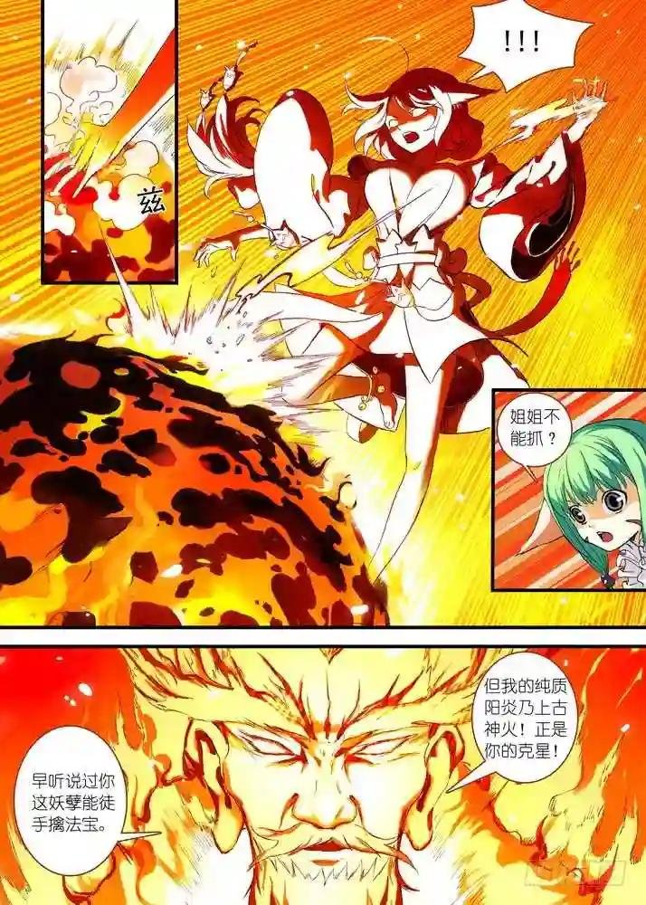 047·月初与红红3 上