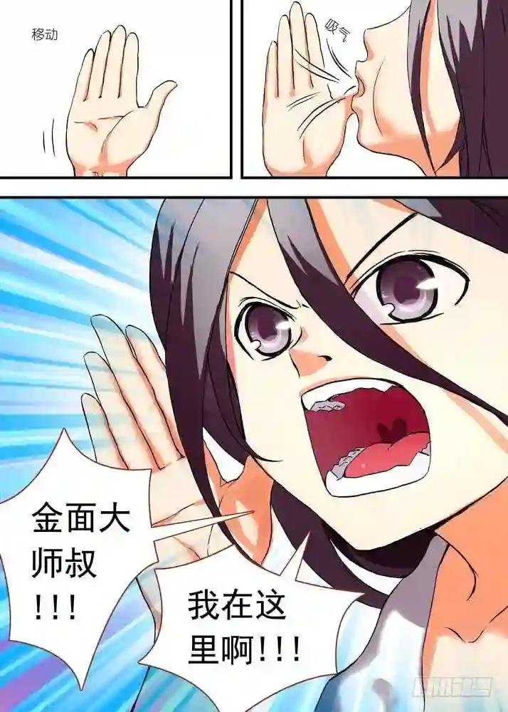 047·月初与红红3 上