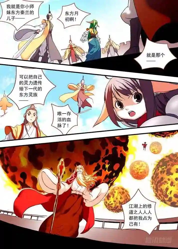 047·月初与红红3 上