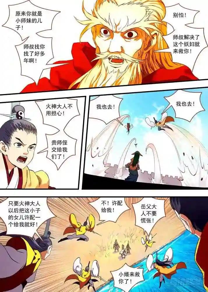 047·月初与红红3 上