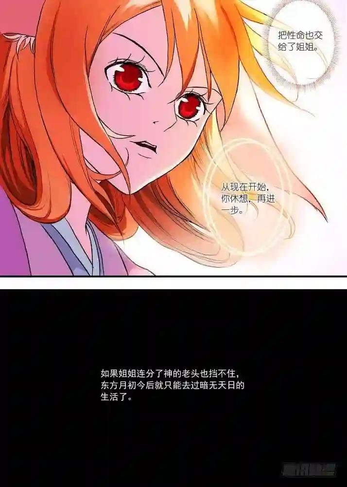 047·月初与红红3 上