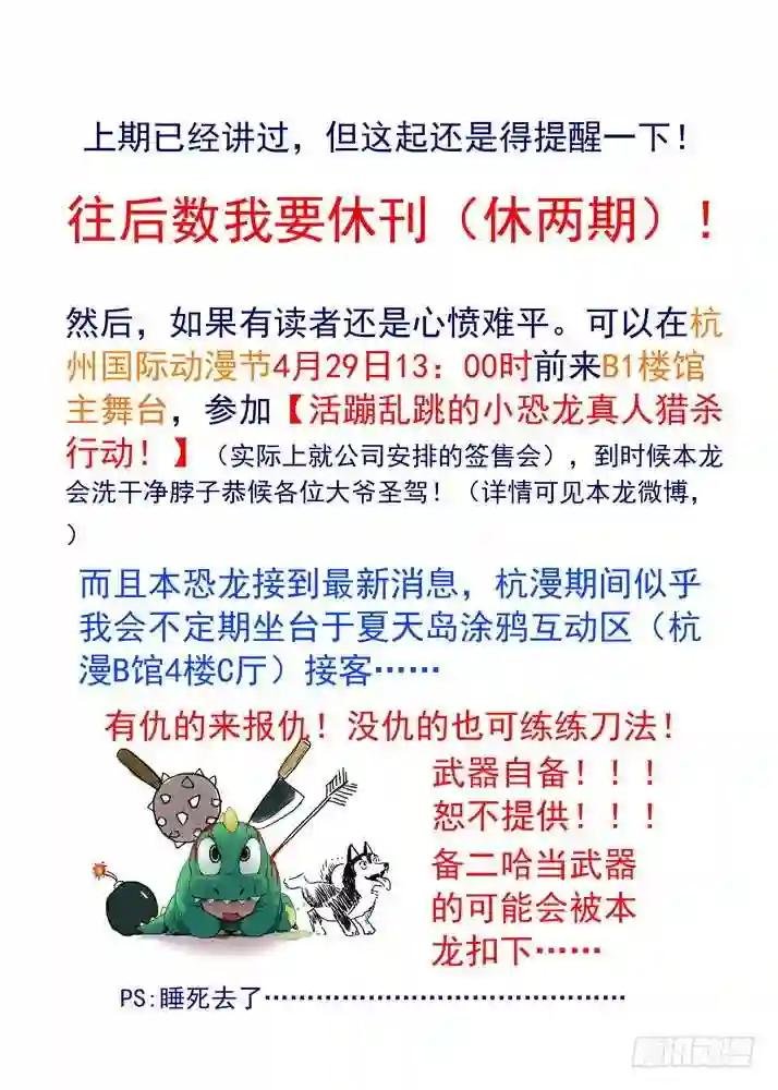 047·月初与红红3 上