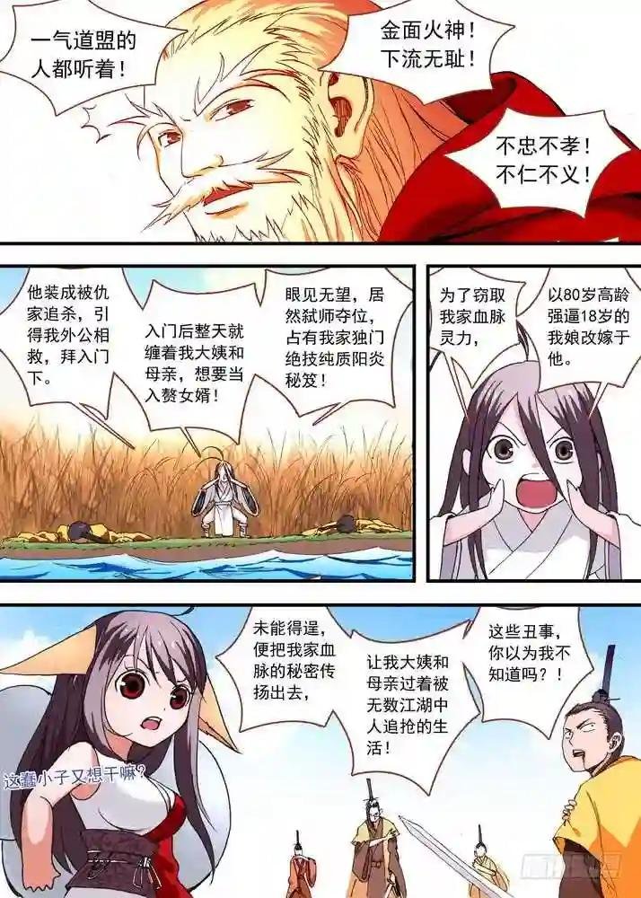 047·月初与红红3 下