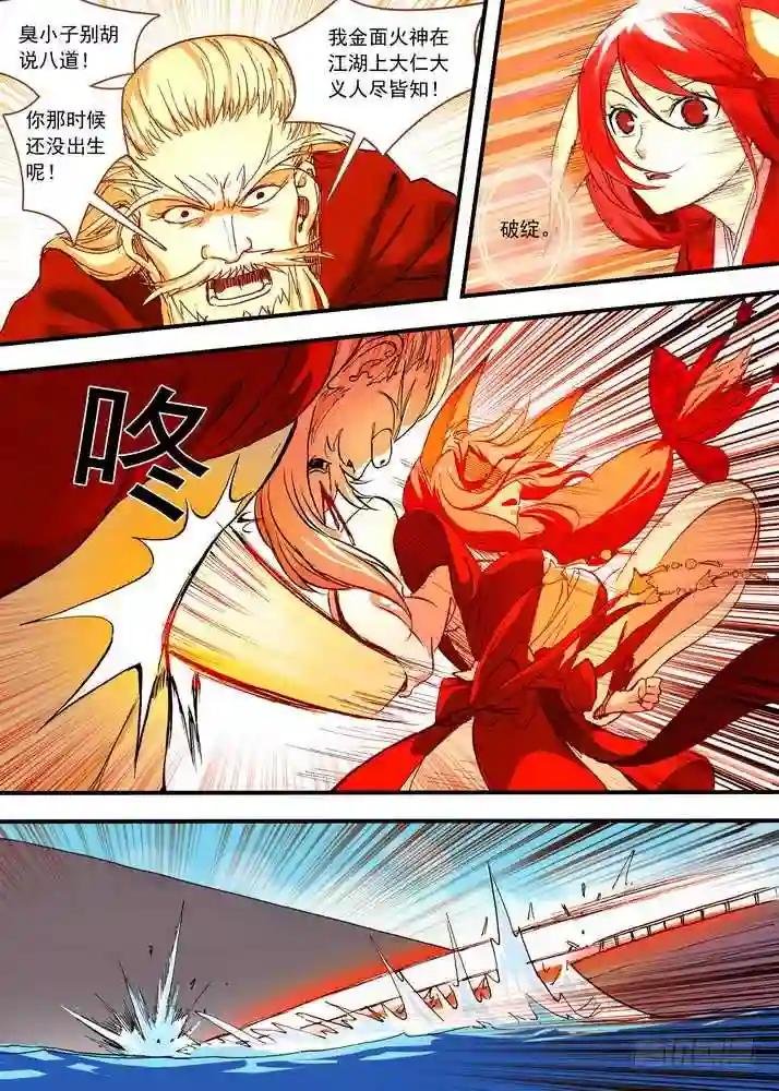 047·月初与红红3 下