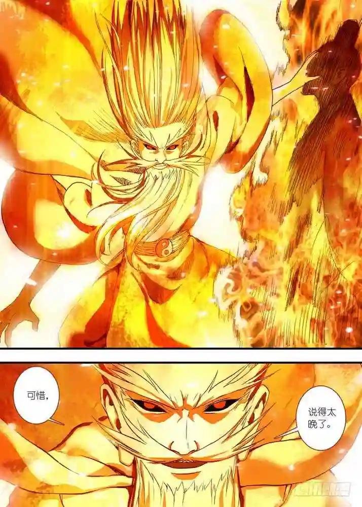047·月初与红红3 下