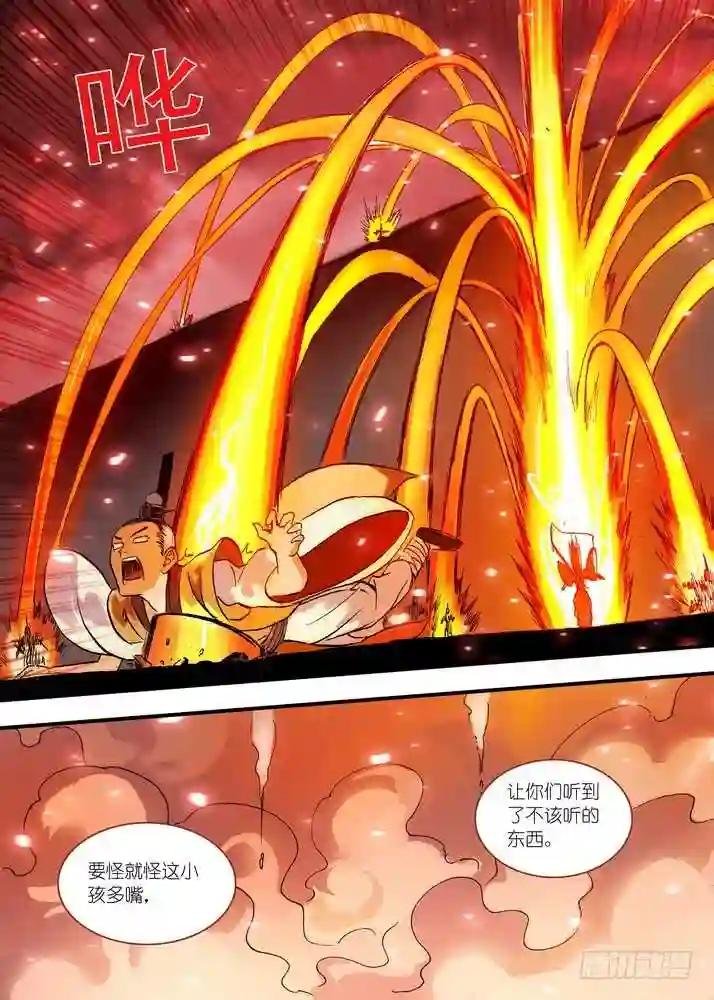 047·月初与红红3 下
