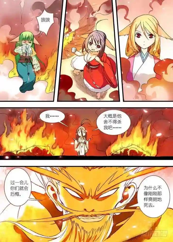 047·月初与红红3 下