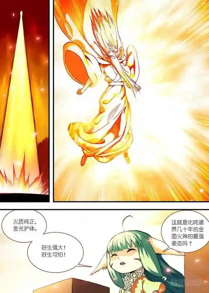 048·月初与红红4 上