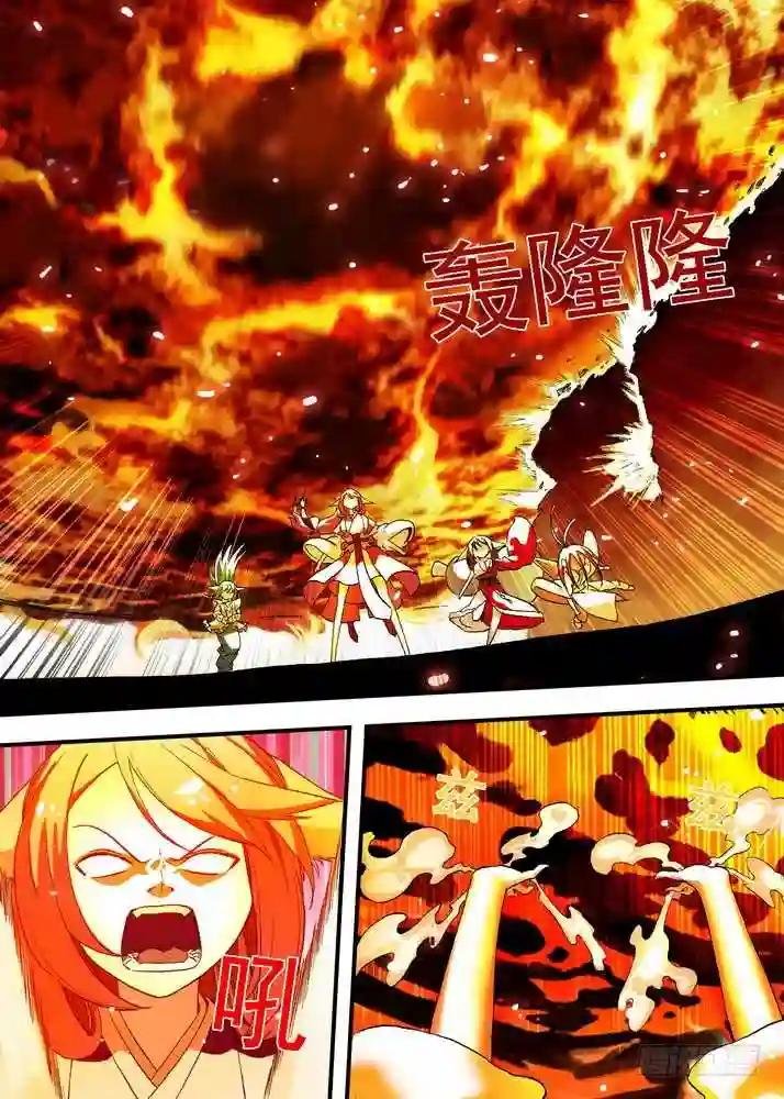 048·月初与红红4 上