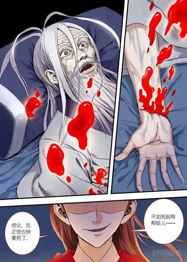 048·月初与红红4 下