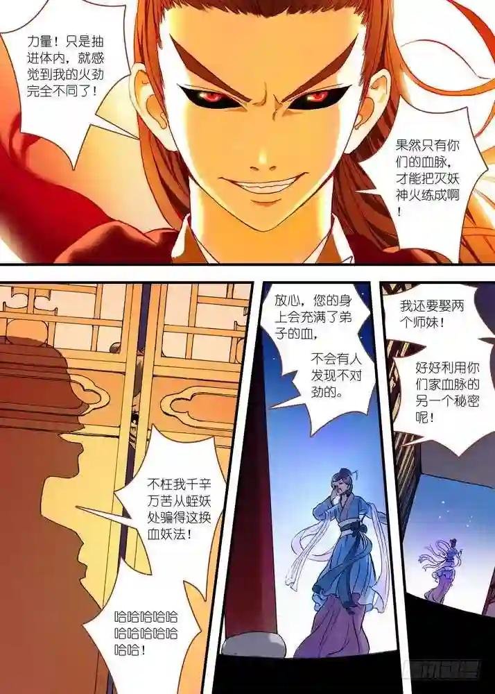 048·月初与红红4 下