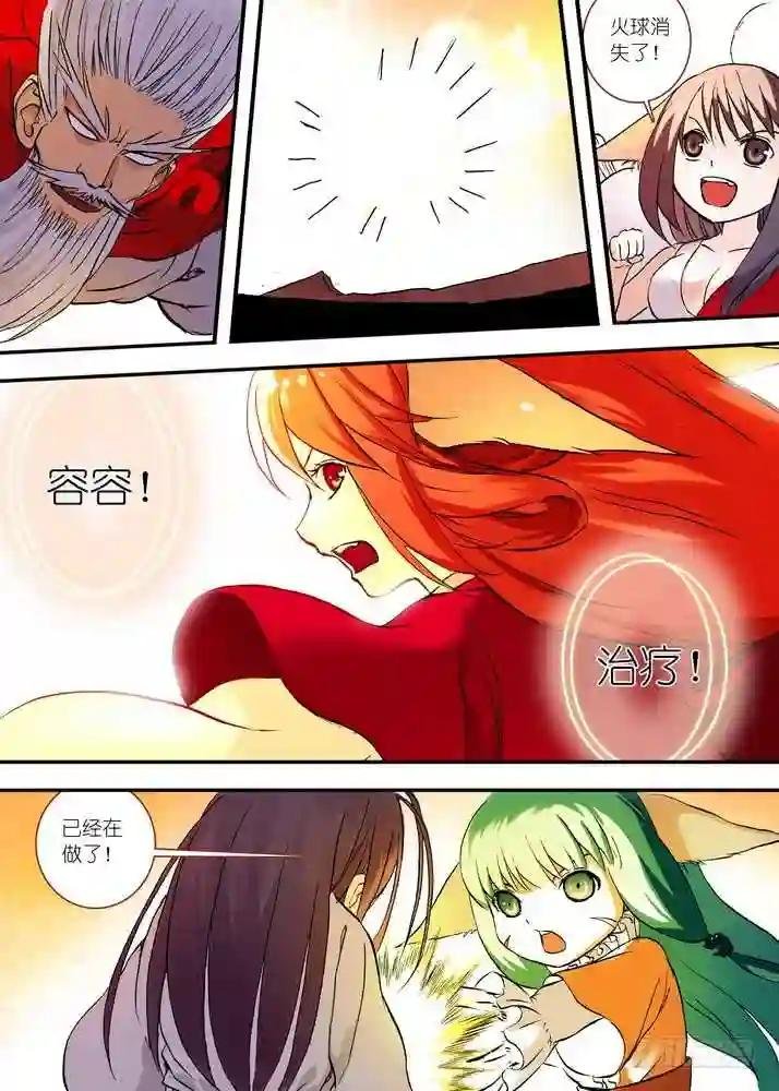 048·月初与红红4 下