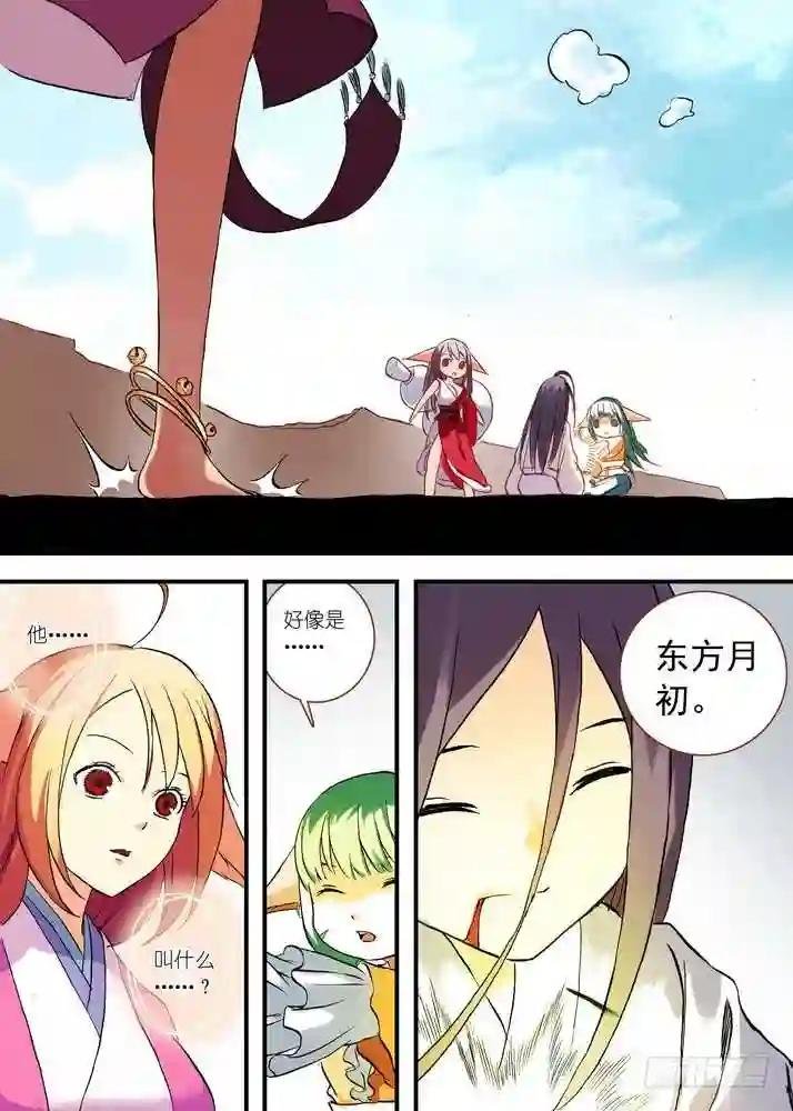 048·月初与红红4 下