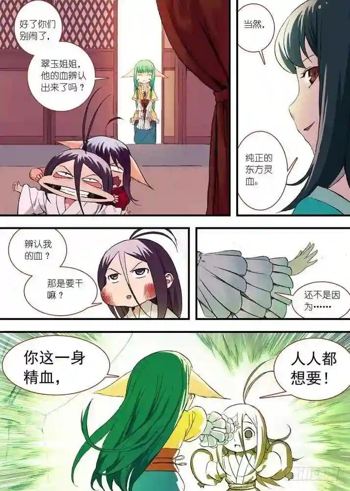 049·月初与红红5 上