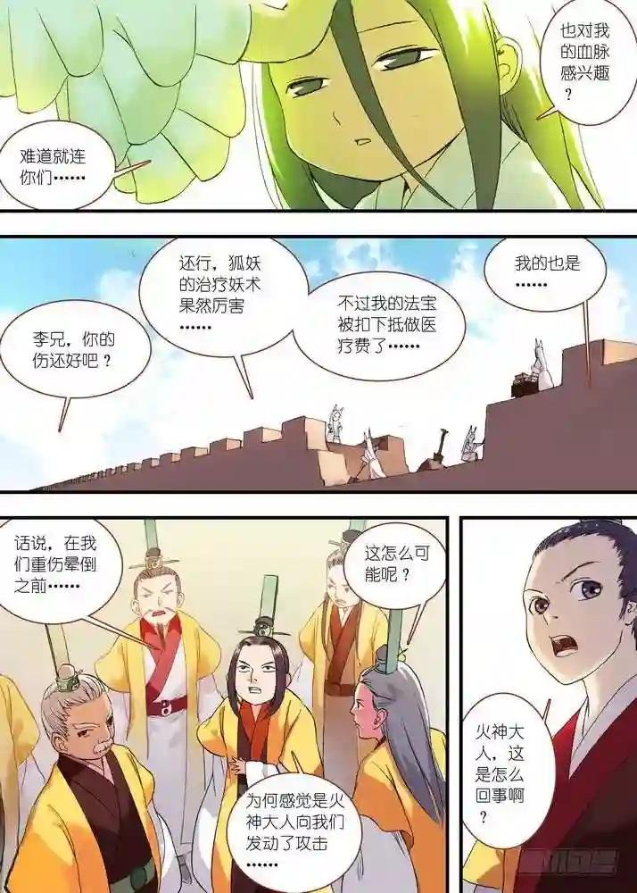 049·月初与红红5 上