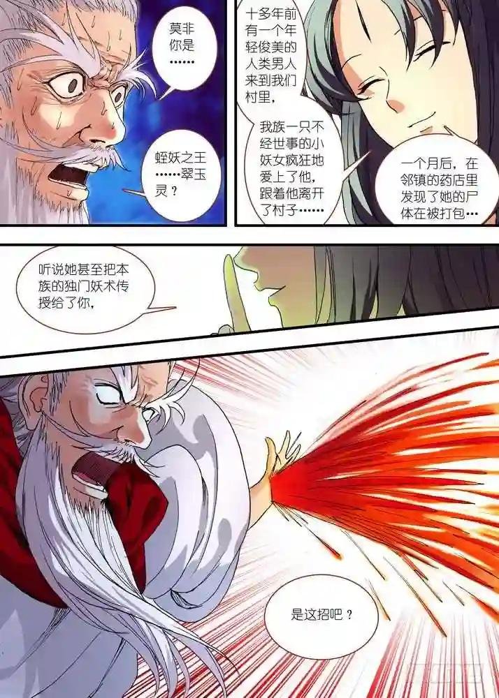 049·月初与红红5 下