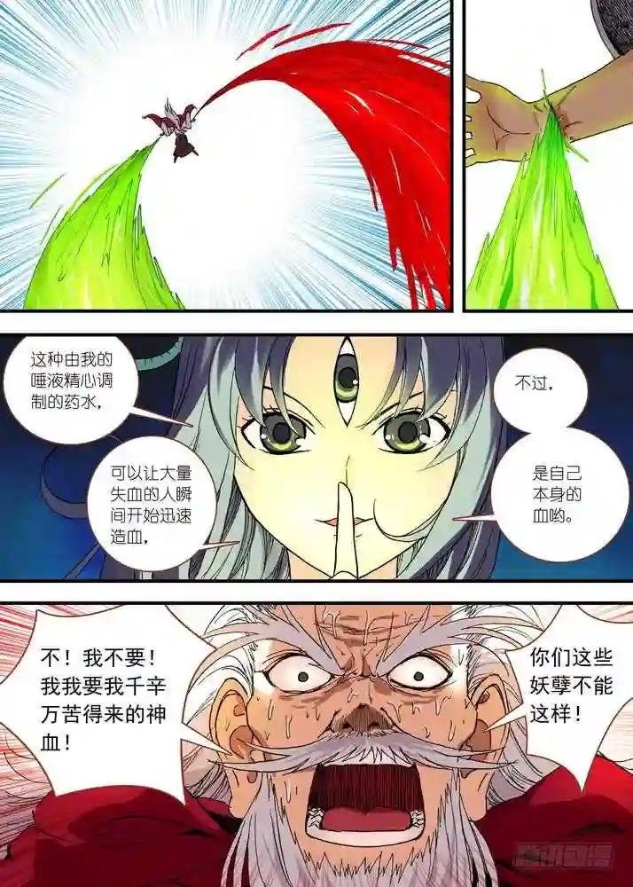 049·月初与红红5 下