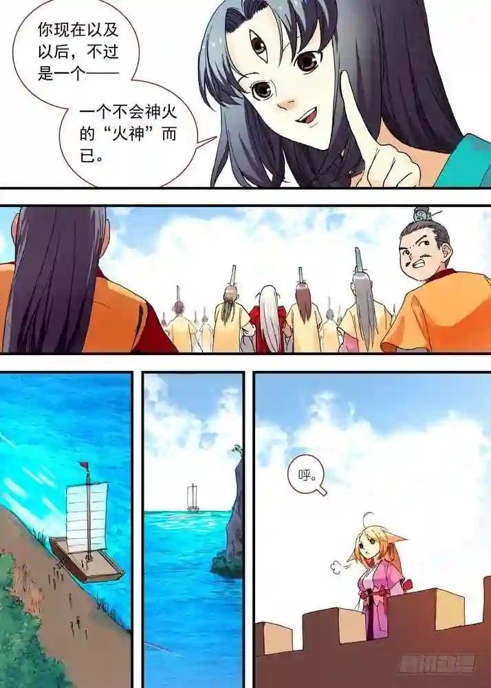 049·月初与红红5 下