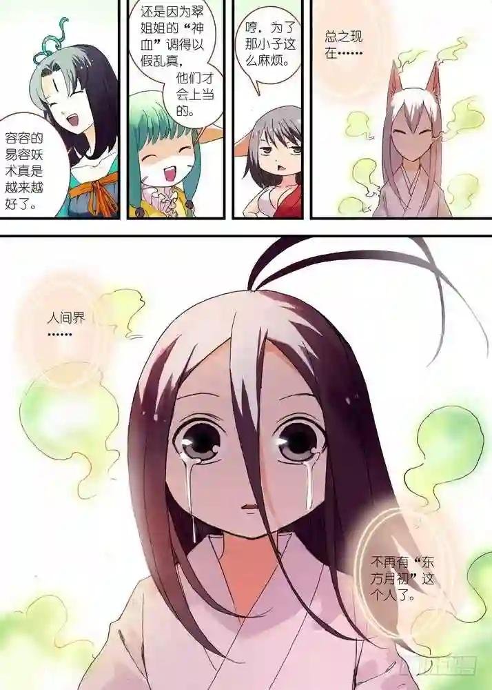 049·月初与红红5 下