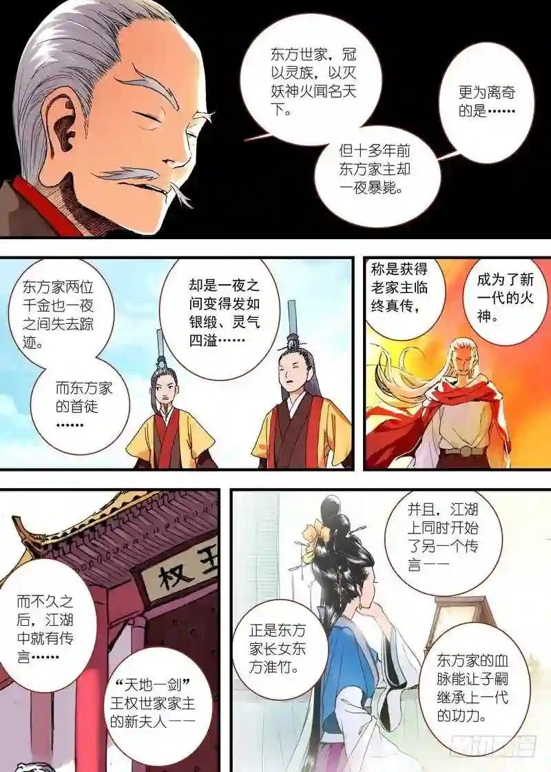 050·月初与红红6 上