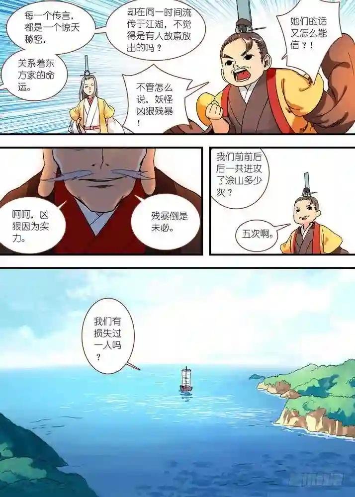 050·月初与红红6 上