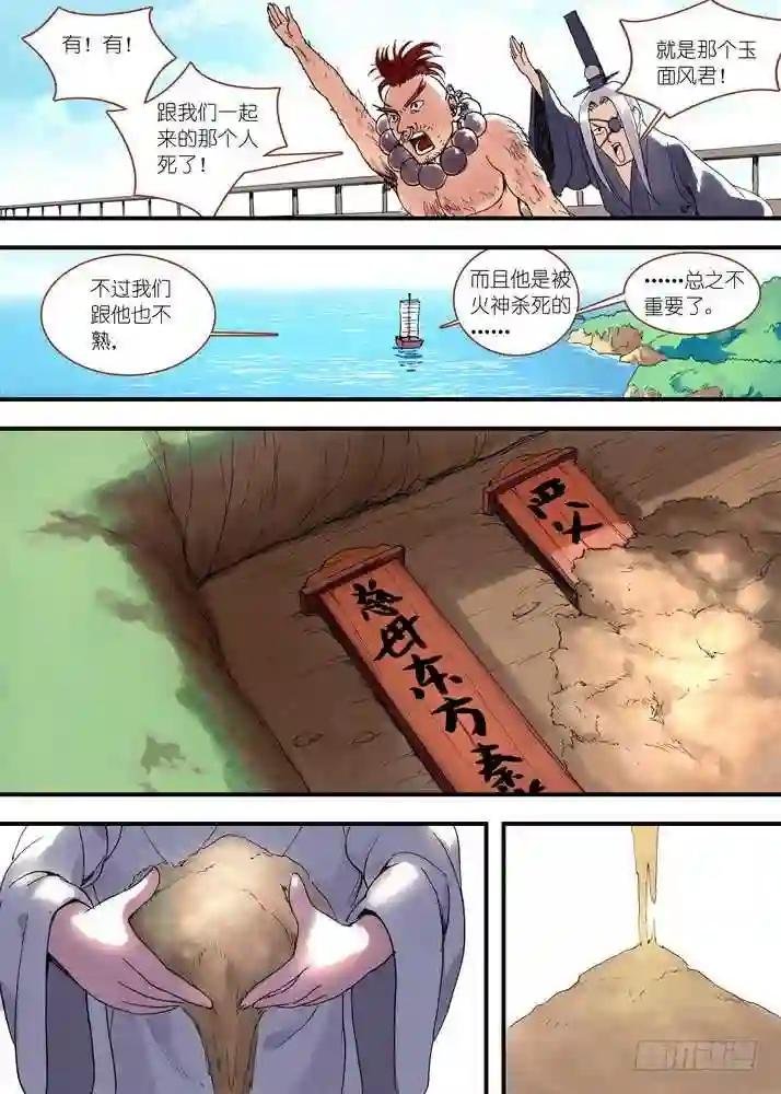 050·月初与红红6 上