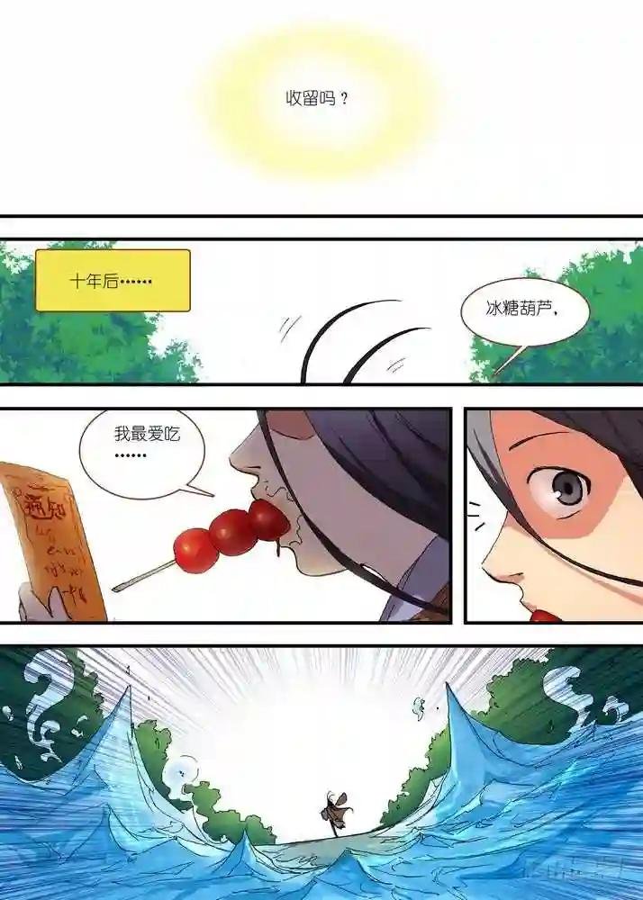 050·月初与红红6 上