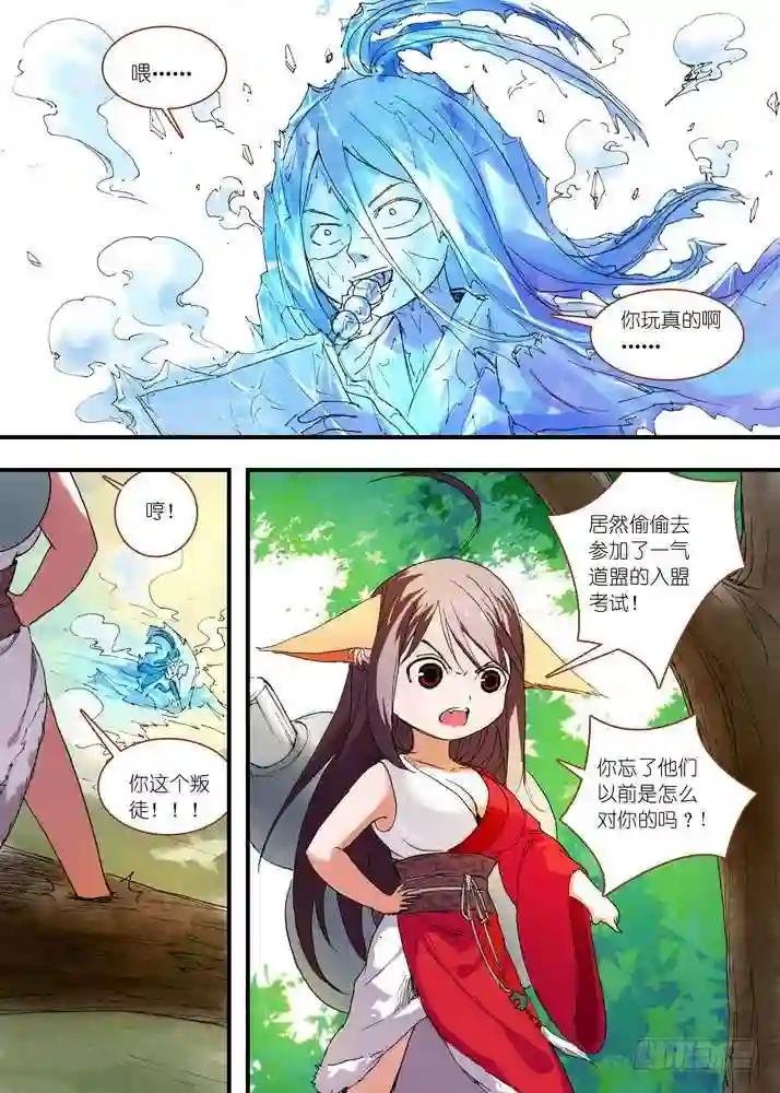 050·月初与红红6 上